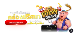 pixxybetสล็อต